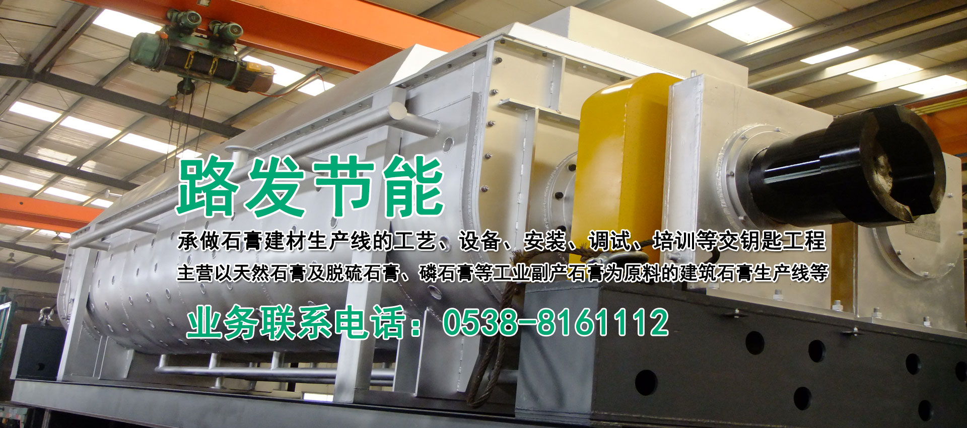 濟(jì)寧安屹工貿(mào)有限公司